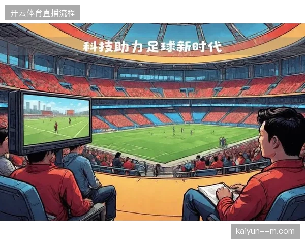 葡萄牙队将利用FIFA官方AI平台分析对手战术，实时优化攻防转换及压迫强度