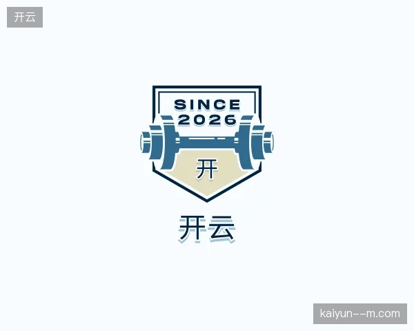介绍开云中国官网